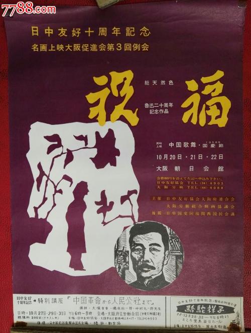 不动产权属证书办理流程